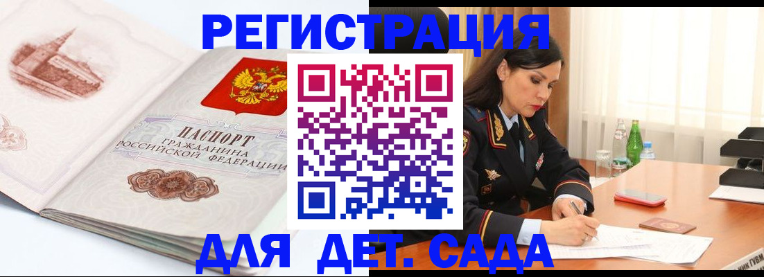 форма 3 в Самарской области