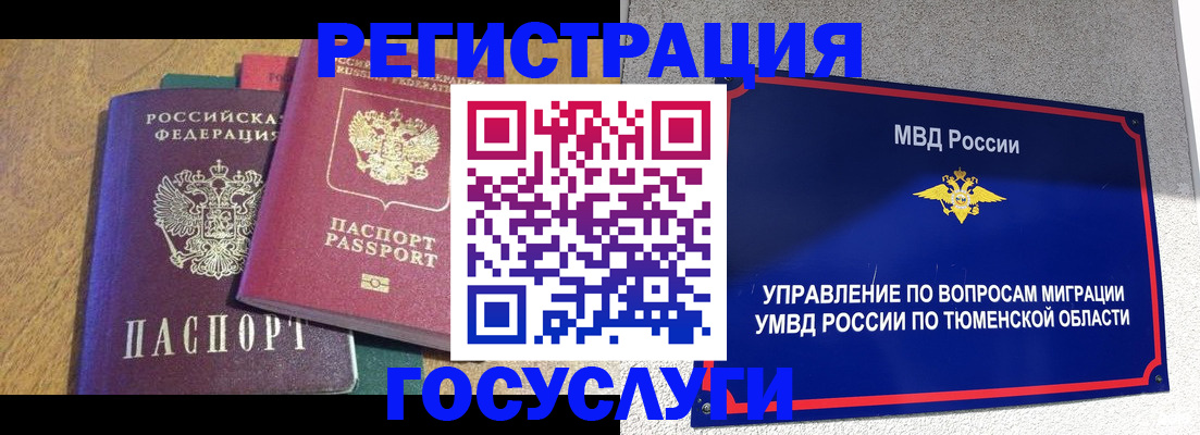 найти адрес прописки в Самарской области